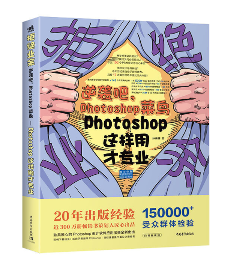 �ܽ^�I(y��)�ࣺ���u�ɣ�Potoshop���B����Photoshop�@���òŌ��I(y��)