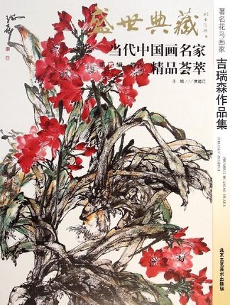 ʢ����ء���(d��ng)���Ї�(gu��)���Ҿ�Ʒ�C�ͣ���15݋������ɭ��Ʒ��