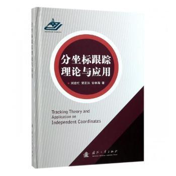 ������(bi��o)��ۙ��Փ�c��(y��ng)��