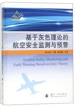 ���ڻ�ɫ��Փ�ĺ��հ�ȫ�O(ji��n)�y�c�A(y��)��