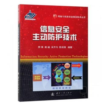 ��Ϣ��ȫ����(d��ng)���o(h��)���g(sh��)