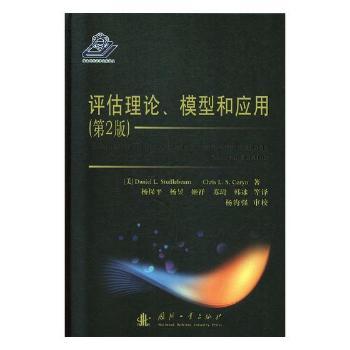 �u����Փ��ģ�ͺ͑�(y��ng)��