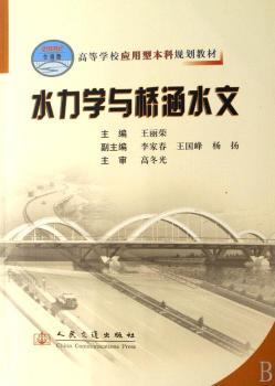 ˮ���W(xu��)�c��ˮ��