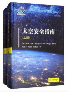 ̫�հ�ȫָ��