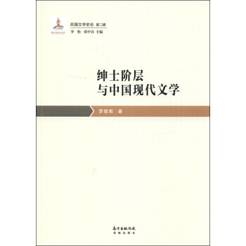 ��ʿ�A���c�Ї�(gu��)�F(xi��n)���ČW(xu��)