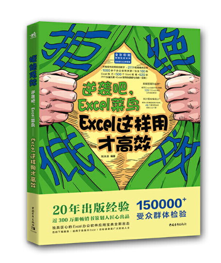 �ܽ^��Ч�����u����Excel���B����Excel�@���òŸ�Ч