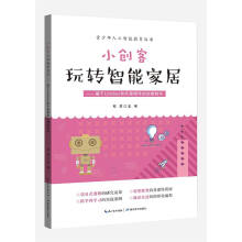 С��(chu��ng)�����D(zhu��n)���ܼҾ�