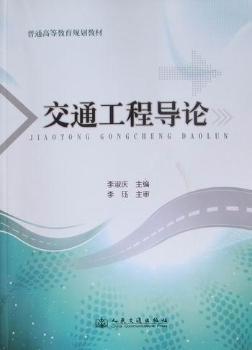 ��ͨ���̌�(d��o)Փ