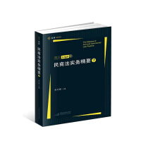 ���̷���(sh��)��(w��)��Ҫ7