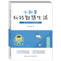 С��(chu��ng)�����D(zhu��n)�ǻ��������Micro:bit�Ą�(chu��ng)������