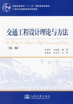 ��ͨ�����O(sh��)Ӌ(j��)��Փ�c����