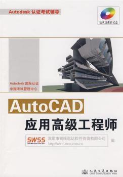 AutoCAD��(y��ng)�ø߼����̎�