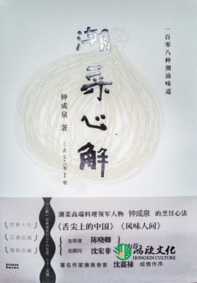 �����Ľ�-һ����˷N����ζ��