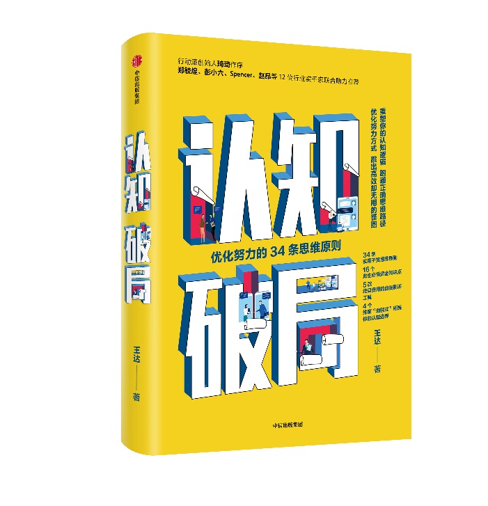 �J(r��n)֪�ƾ֣���(y��u)��Ŭ����34�l˼�Sԭ�t