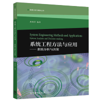 ϵ�y(t��ng)���̷����c����