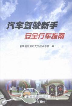 ��܇(ch��)�{����ְ�ȫ��܇(ch��)ָ��