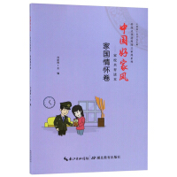 �Ї��ü��L(f��ng)����У�����x�����҇���Ѿ���