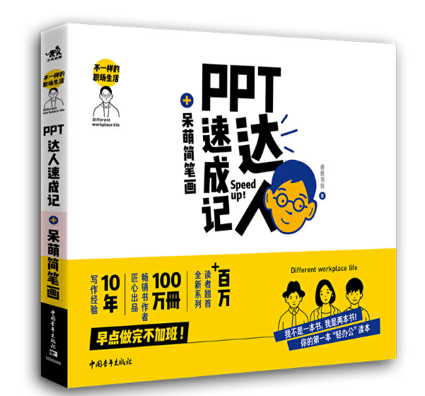 ��һ�ӵ��������PPT�_���ٳ�ӛ+���Ⱥ��P��