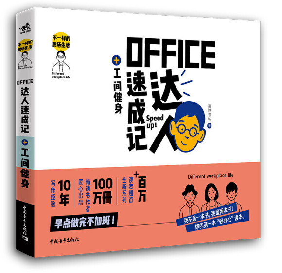 ��һ�ӵ��������Office�_���ٳ�ӛ+���g����