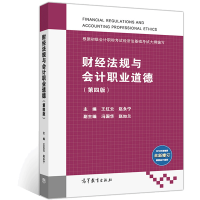 ؔ(c��i)��(j��ng)��Ҏ(gu��)�c��Ӌ(j��)�I(y��)����