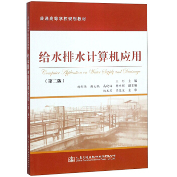 �oˮ��ˮӋ(j��)��C(j��)��(y��ng)��