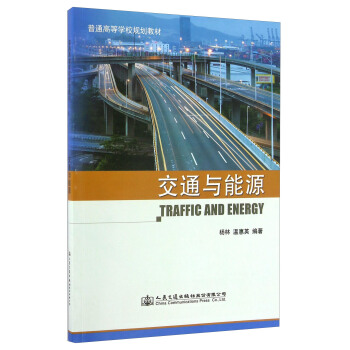 ��ͨ�c��Դ