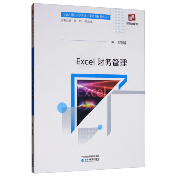 Excelؔ��(w��)����