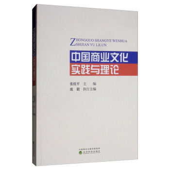 �Ї�(gu��)�̘I(y��)�Ļ���(sh��)�`�c��Փ