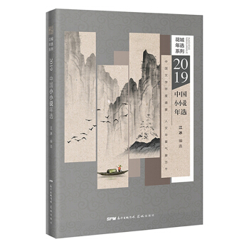 2019�Ї�(gu��)СС�f(shu��)���x