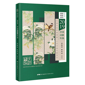 2019�Ї�(gu��)Ԋ(sh��)�����x