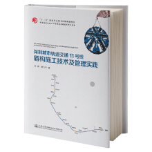 ���ڳ���܉����ͨ11̖(h��o)���ܘ�(g��u)ʩ�����g(sh��)�����팍(sh��)�`