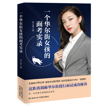 һ���A����Ů�����濼���