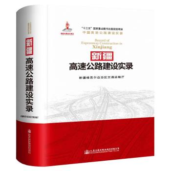 �½����ٹ�·���O���