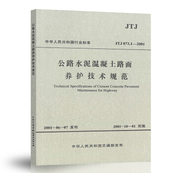 ��·ˮ�������·���B(y��ng)�o(h��)���g(sh��)Ҏ(gu��)��