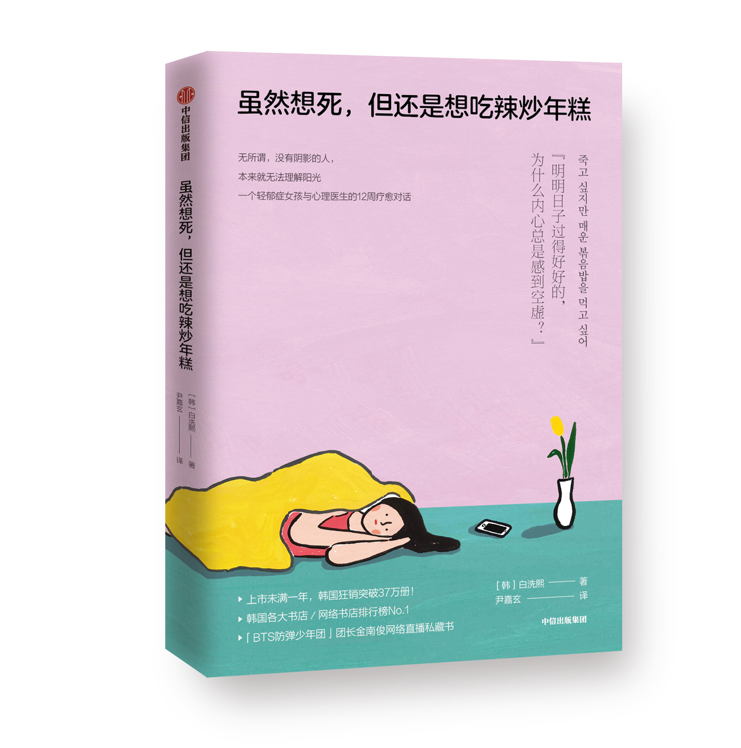 �mȻ��������߀�����������⣺һ���p���YŮ���c�����t(y��)����12�ܯ�����Ԓ