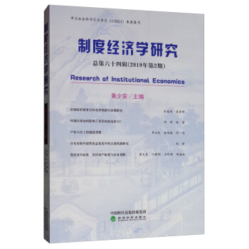 �Ї�(gu��)��(du��)���Q(m��o)�װl(f��)չ��(b��o)�桤���g(sh��)�Q(m��o)��ƪ