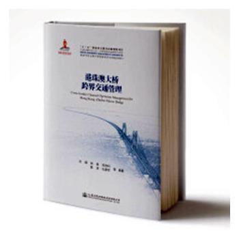 ����Ĵ���罻ͨ����