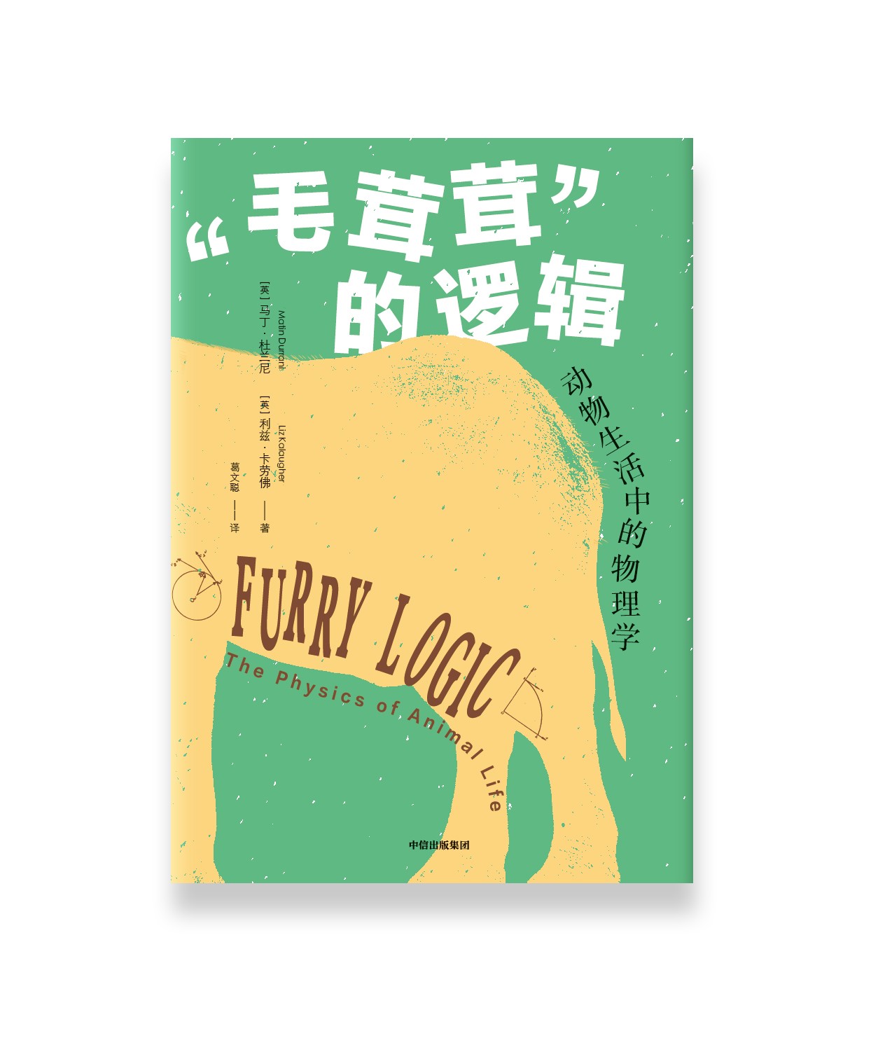 ��ë���ס���߉݋