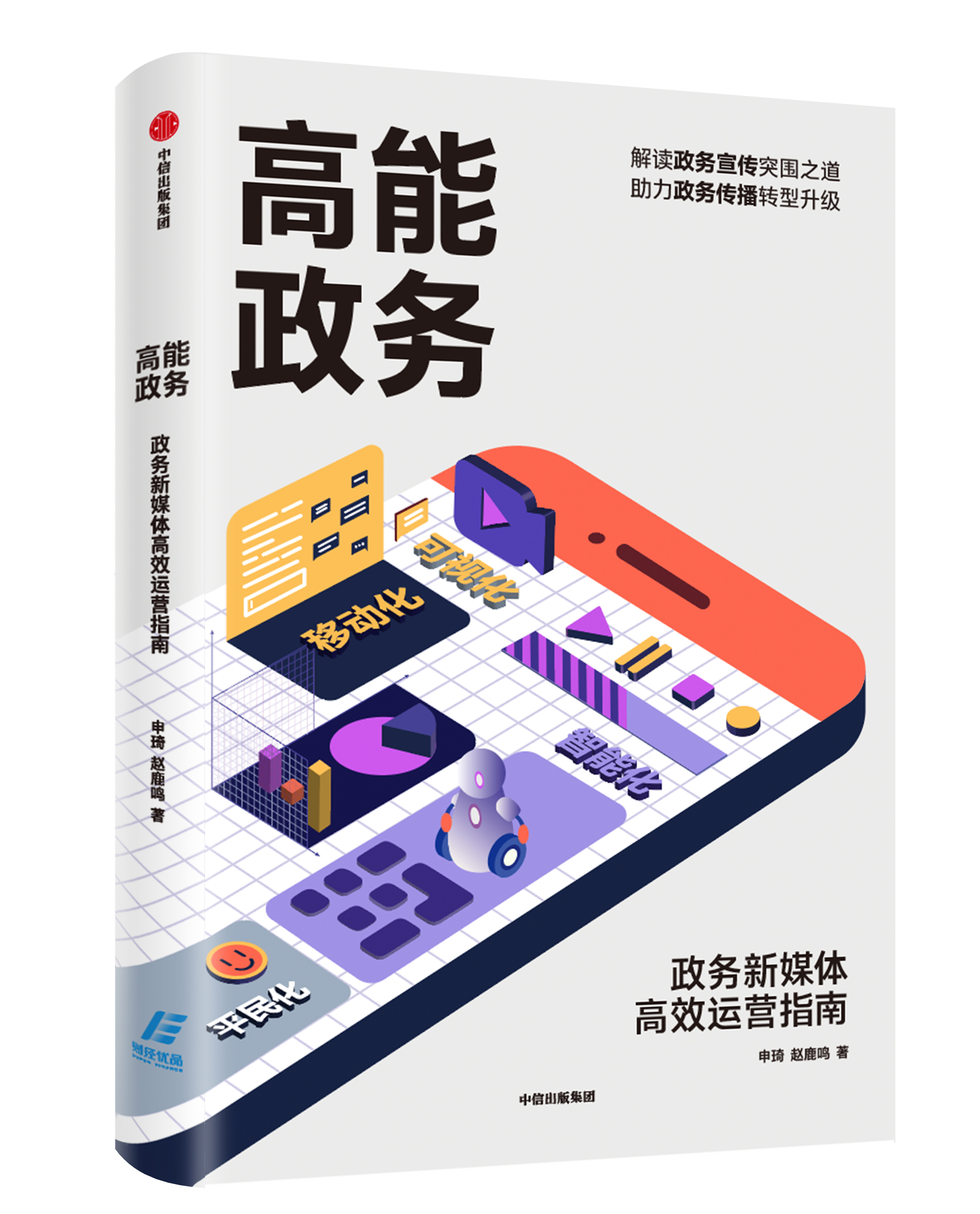 �������գ�������ý�w��Ч�\�Iָ��