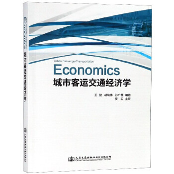 ���п��\��ͨ��(j��ng)��(j��)�W(xu��)