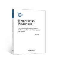 �峯�����еĝM�h��ͬ�о�