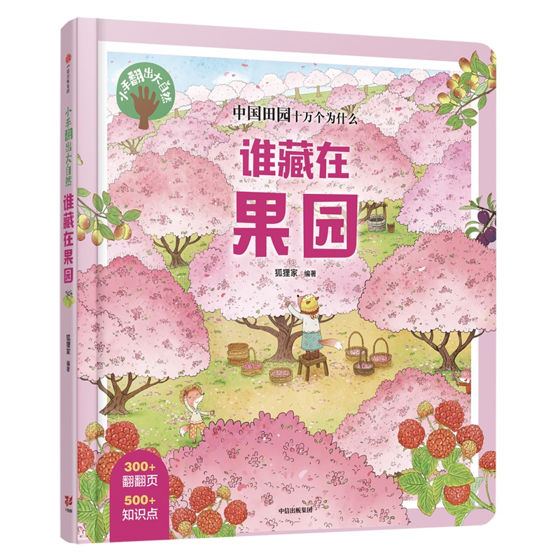 С�ַ�������Ȼ���l���ڹ��@