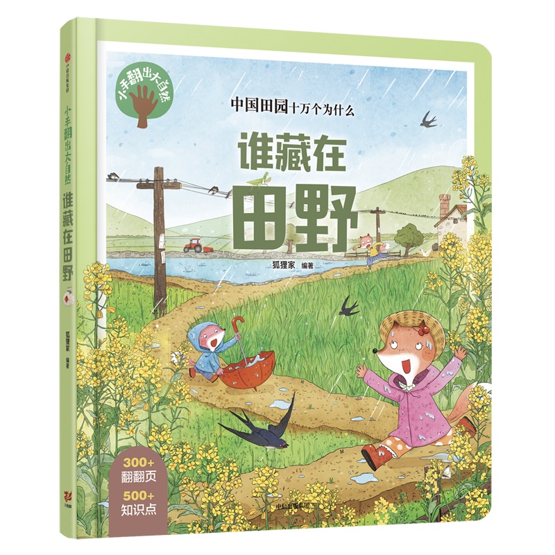 С�ַ�������Ȼ���l������Ұ