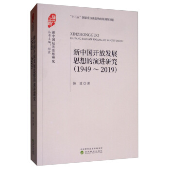 ���Ї�(gu��)�_(k��i)�Űl(f��)չ˼������M(j��n)�о�