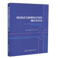 ����܉����ͨ�W(w��ng)�j(lu��)�\�I�M����Փ�c����