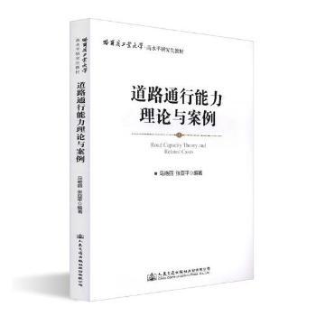 ��·ͨ��������Փ�c����