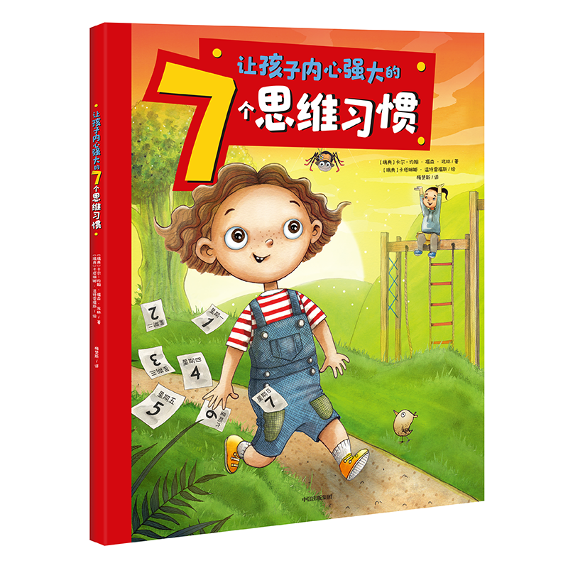 ׌���Ӄ�(n��i)�ď����7��˼�S��(x��)�T