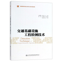 ��ͨ���A�Oʩ���̙z�y���g(sh��)