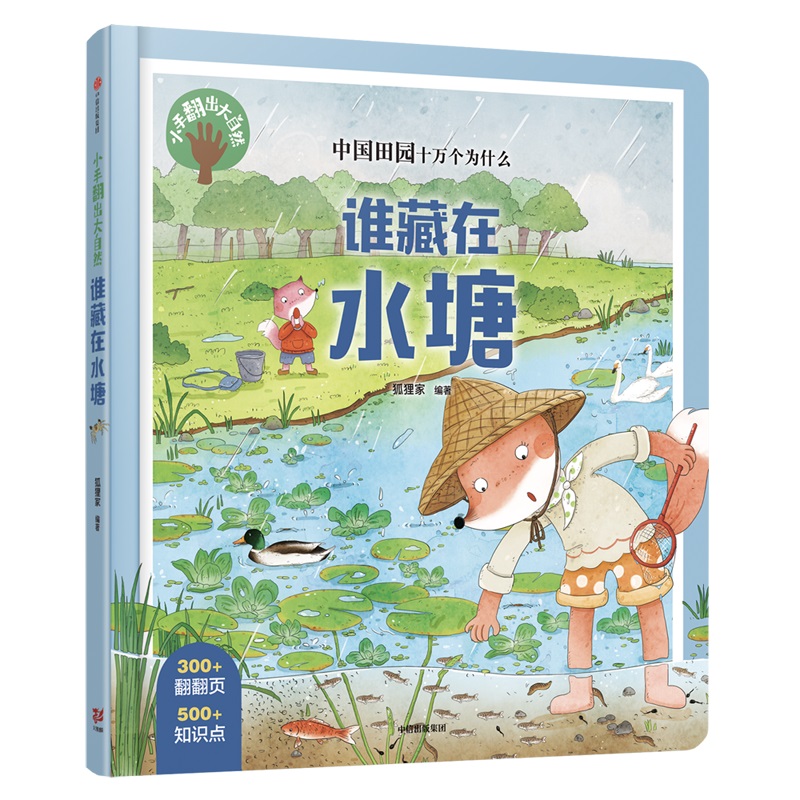 С�ַ�������Ȼ���l����ˮ��