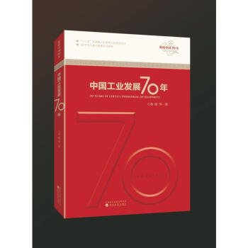 �Ї�(gu��)���I(y��)�l(f��)չ70��